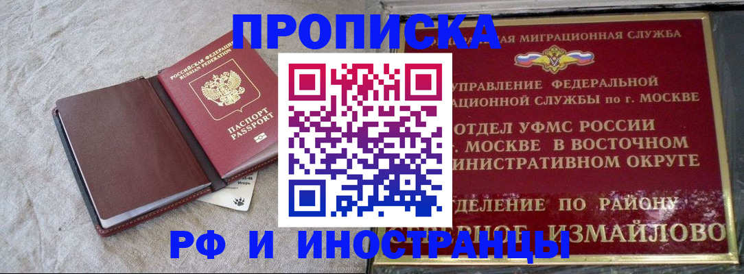 регистрация для дет. сада в Инзе