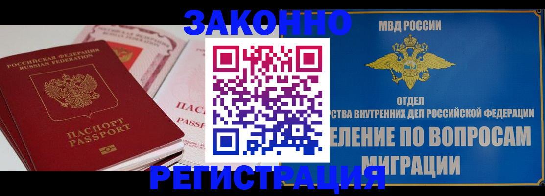 регистрация для школы в Инзе